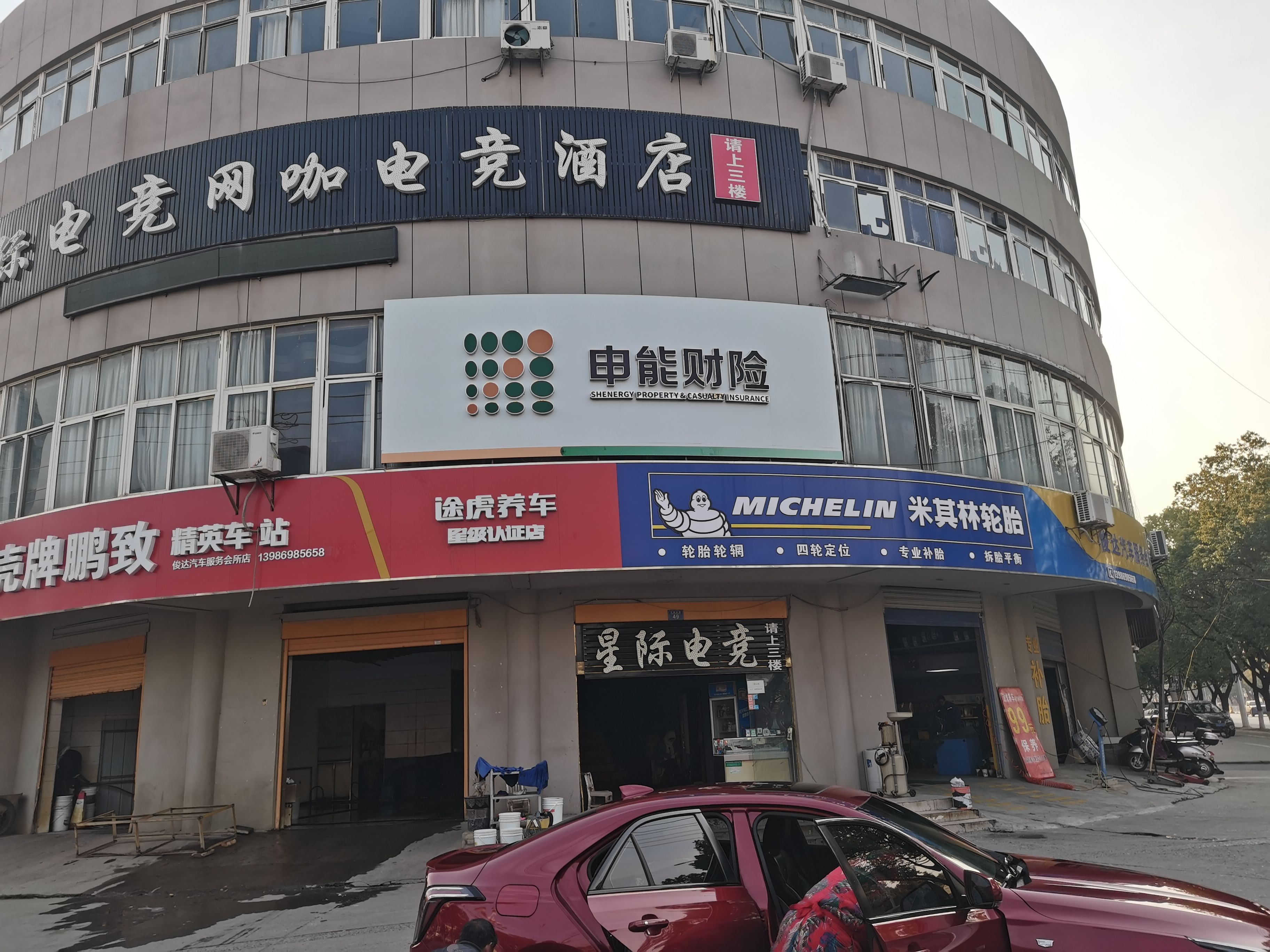 百色申能财险门头