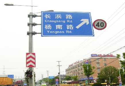 百色标识牌质量保证措施