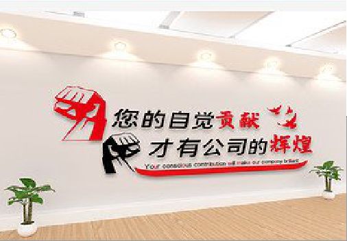 百色企业文化墙装在哪里合适？