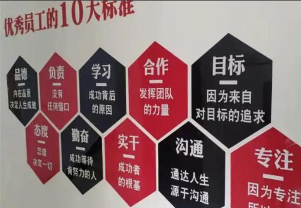 百色公司文化墙的作用