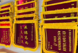 百色锦旗类型