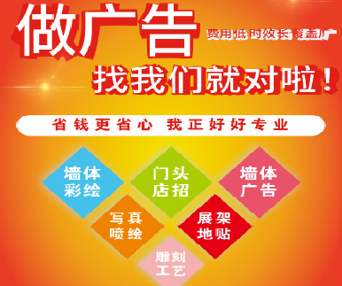 百色户外广告安装知识。