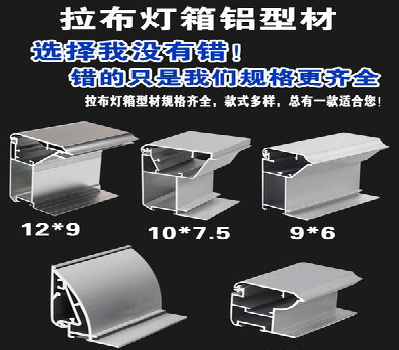 百色灯箱的制作型号有哪些？