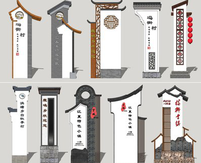 百色美丽乡村标识标牌有哪些分类？