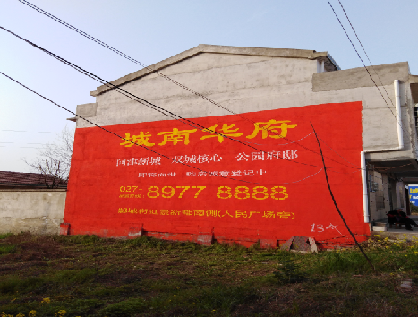 百色房地产墙体广告内容如何敲定？