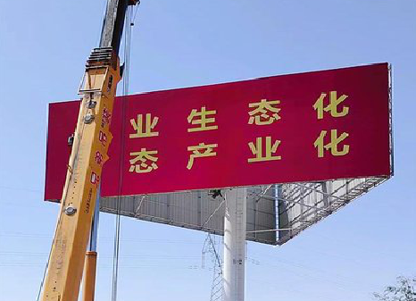 百色广告牌制作设计的重要因素。