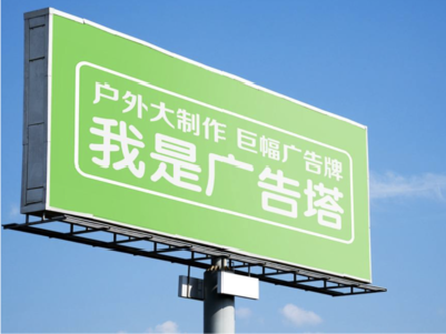 百色线下品牌宣传：户外广告的实际应用价值分析
